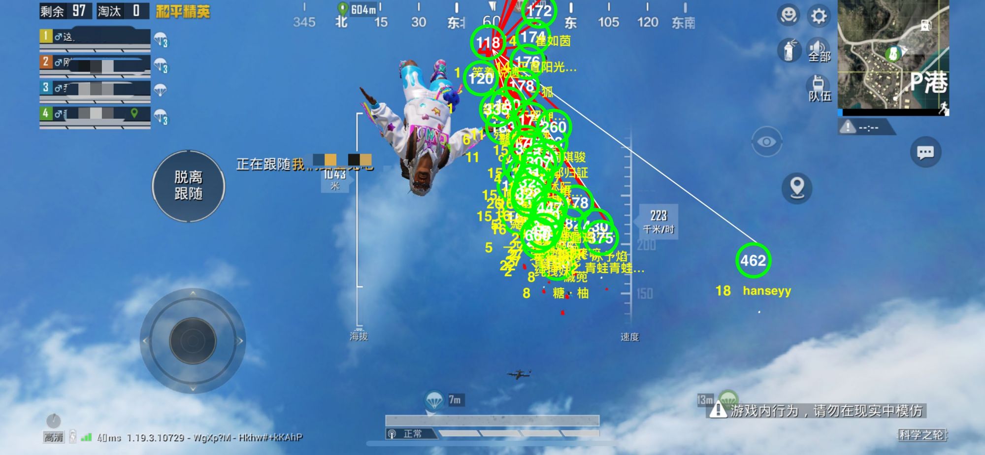 和平精英辅助【保时捷】